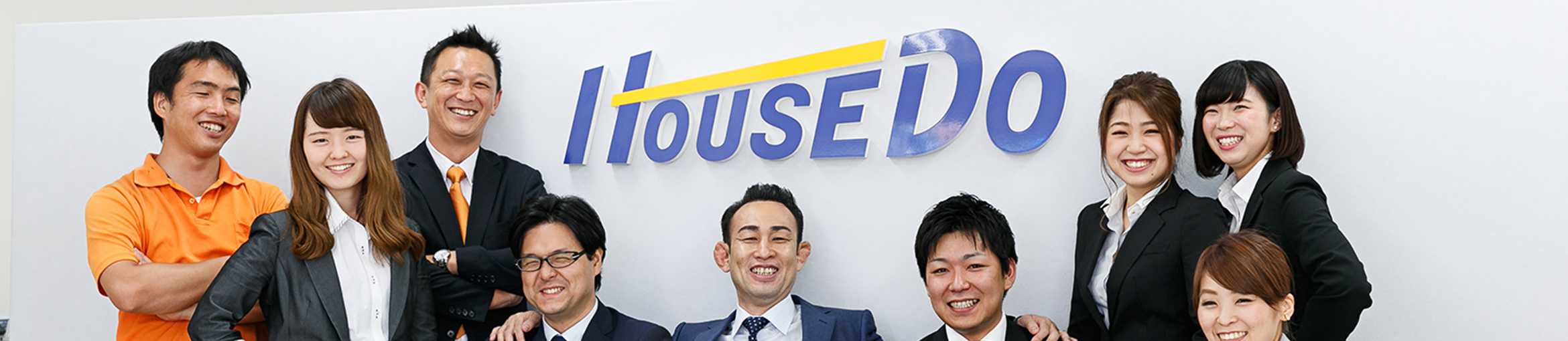 不動産事業部
